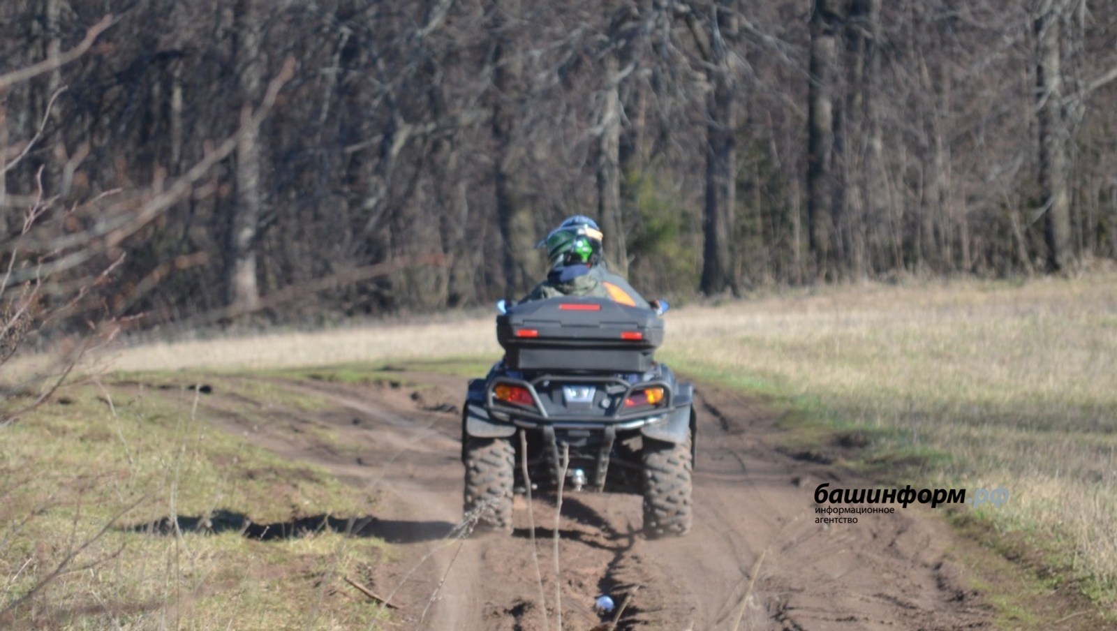 Квадроцикл с двумя детьми перевернулся в Башкирии