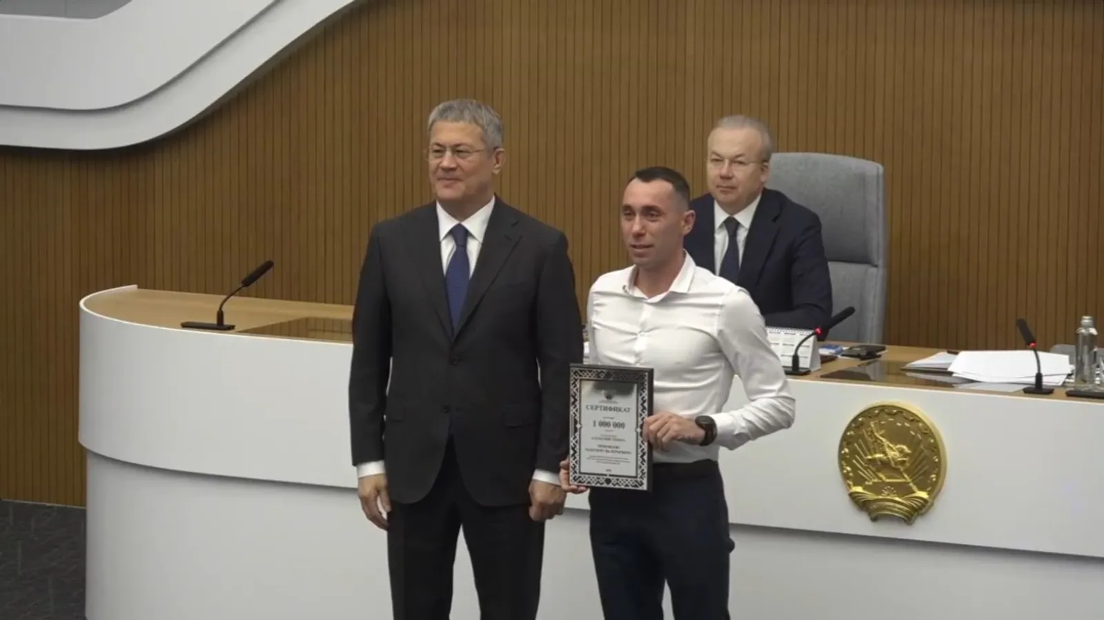 Радий Хабиров наградил сельских тренеров
