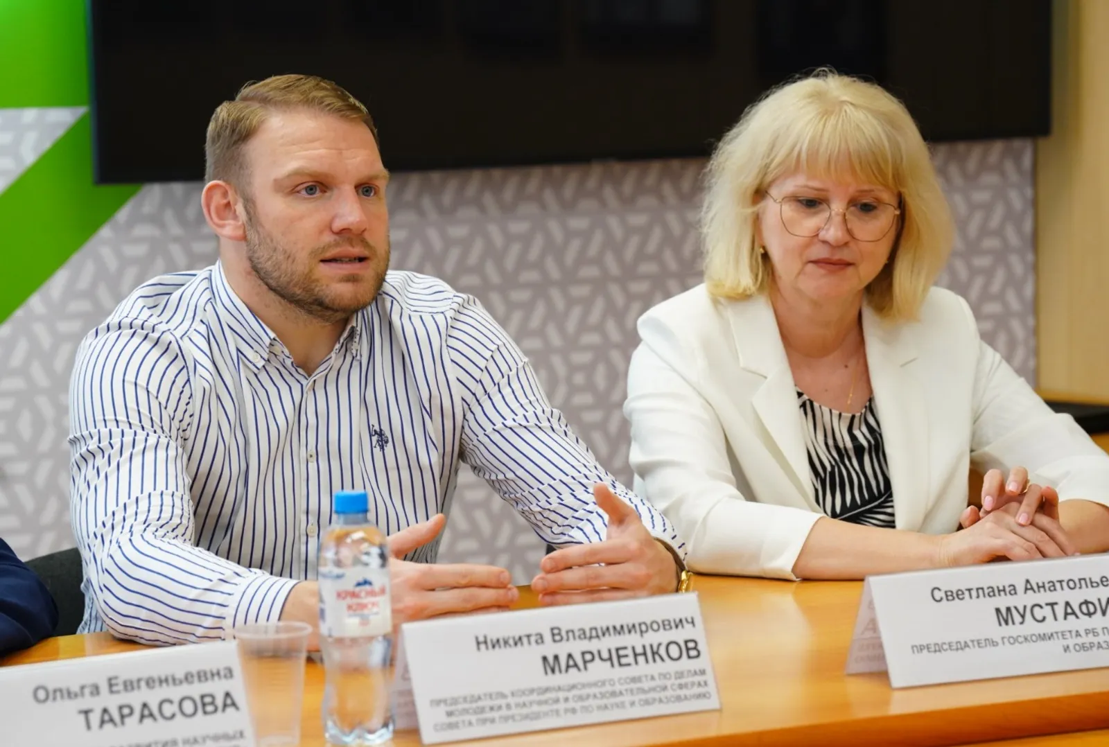 Стали известны цели Съезда молодых ученых