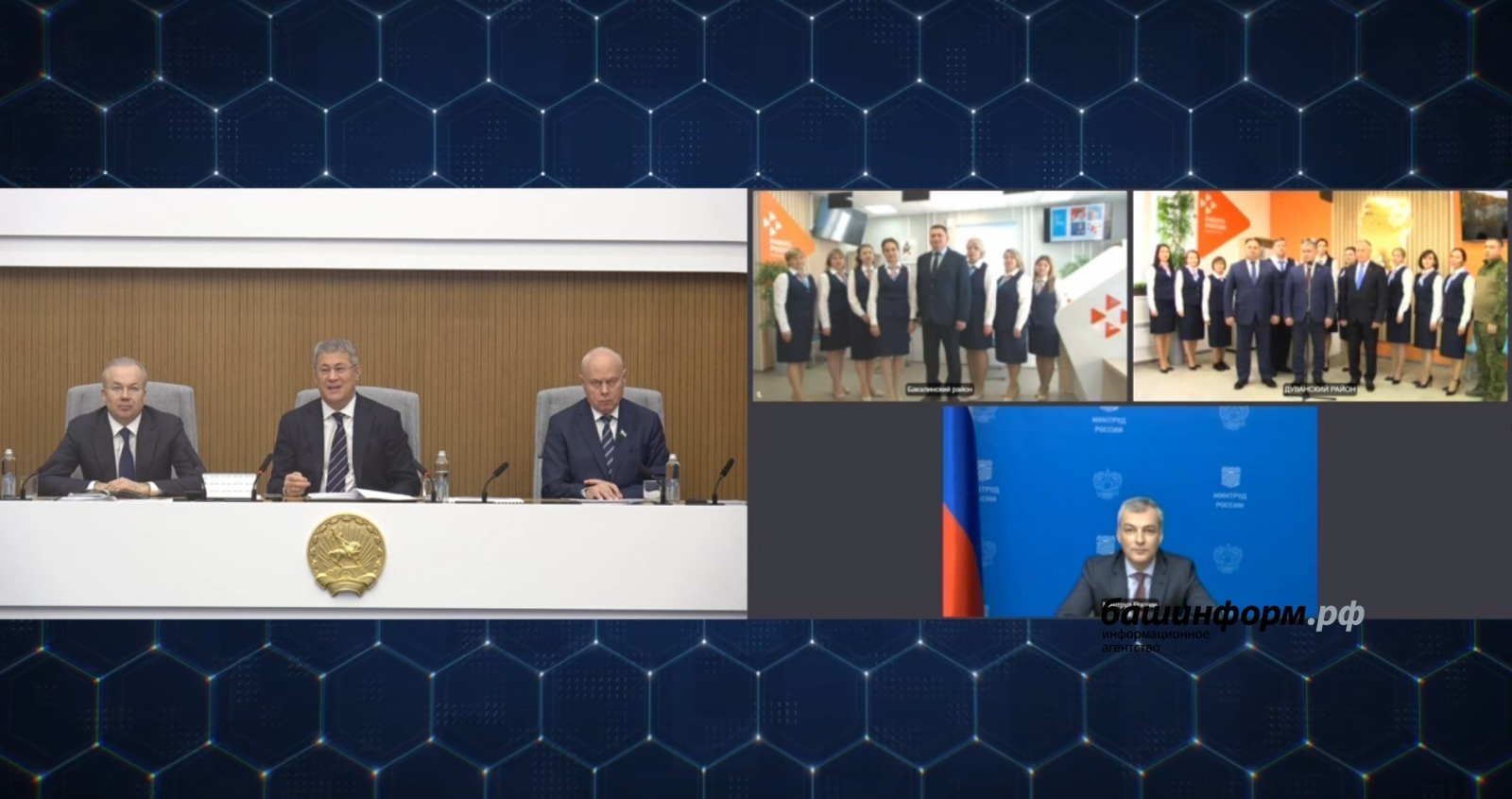 В Башкирии открыли два новых кадровых центра