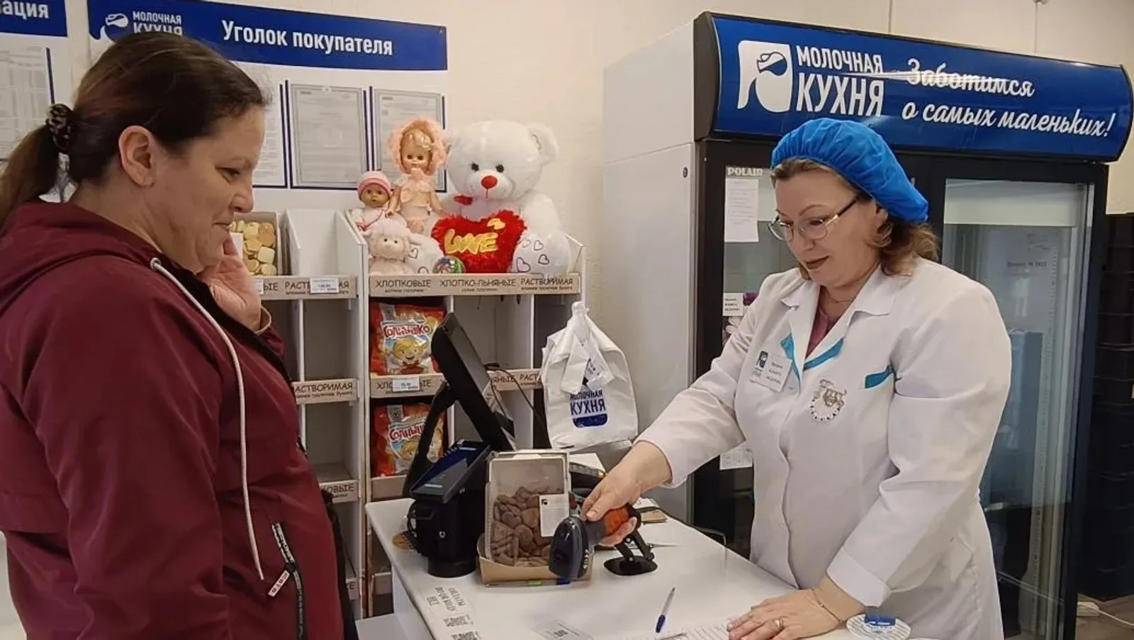 «Молочная кухня» Башкирии полностью перешла на электронный приём документов