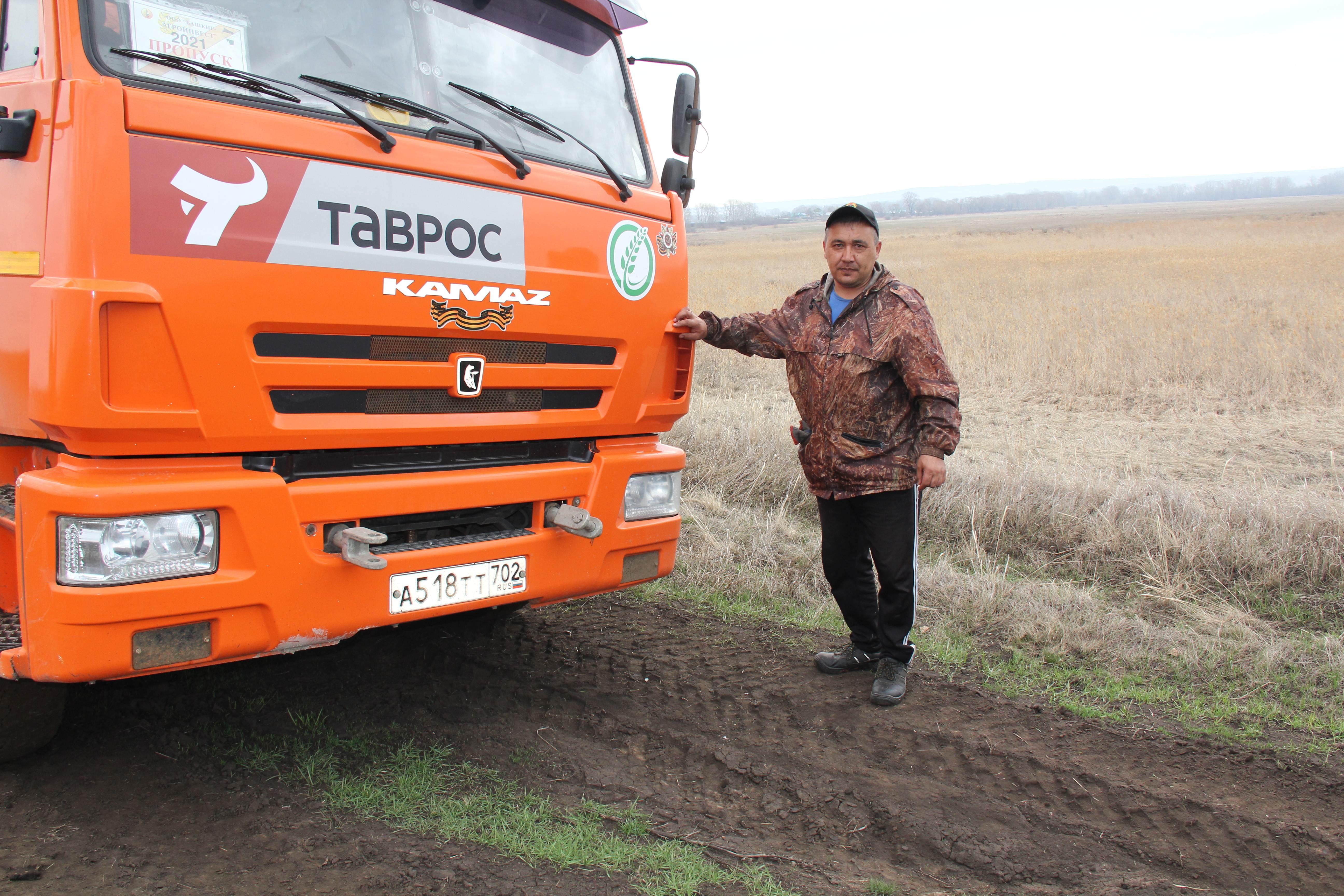 Аграрии Чишминского района приступили к весенне-полевым работам