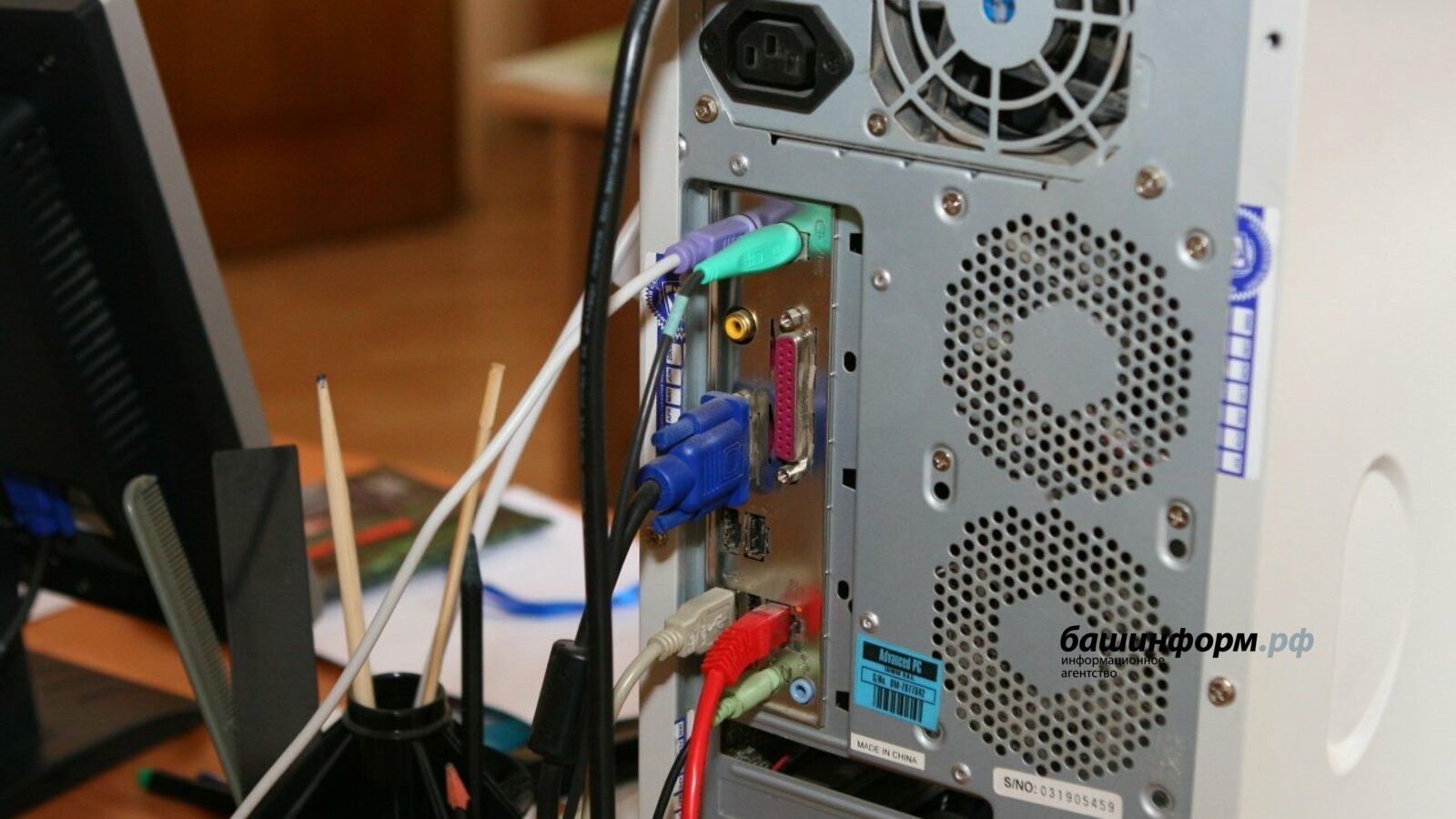 Интернет и мобильная связь пришли в деревню Башкирии