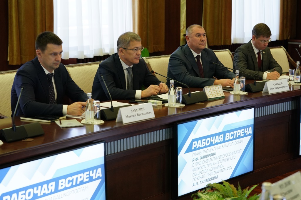Башкортостан заключил соглашение о сотрудничестве со спортивным обществом «Динамо»