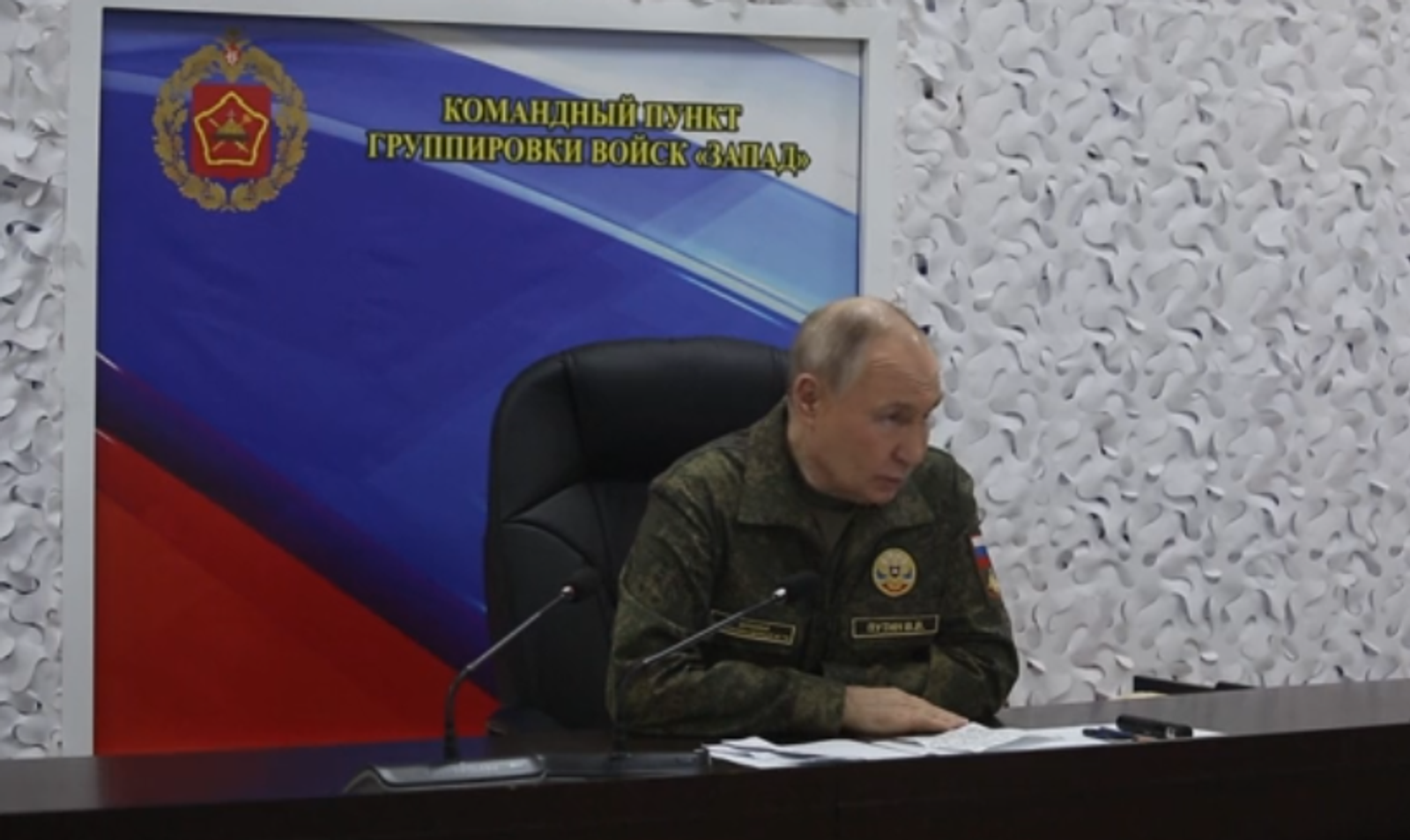Владимир Путин посетил командный пункт группировки «Запад»