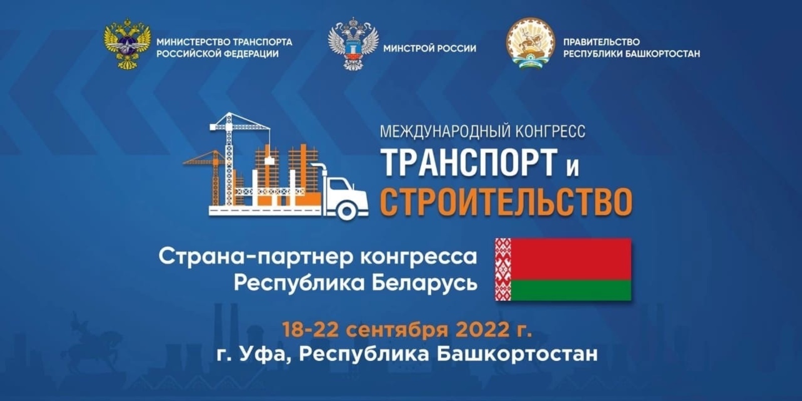 Премьер-министр Беларуси Роман Головченко примет участие в закладке капсулы на месте будущего завода для послеуборочной обработки зерна