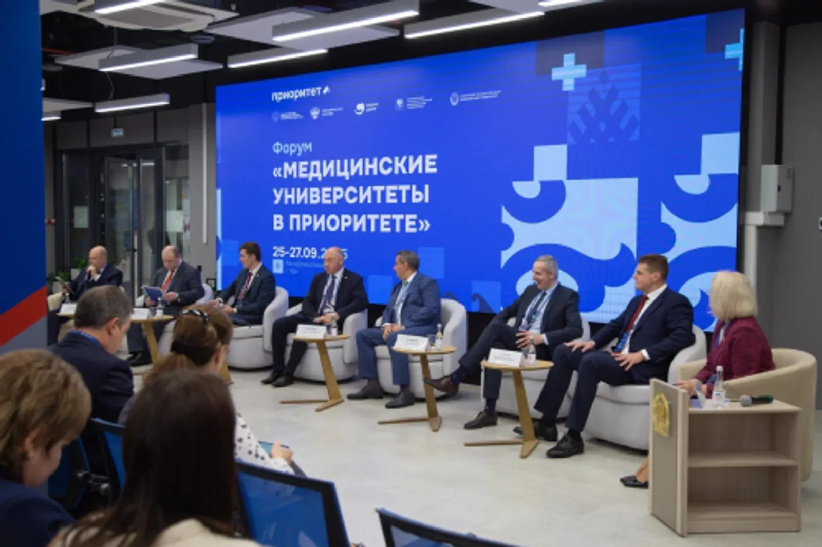 В Уфе стартовал форум «Медицинские университеты в Приоритете»