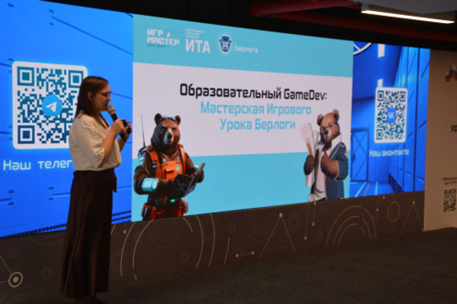 В межвузовском кампусе Уфы состоялся интенсив по образовательным играм