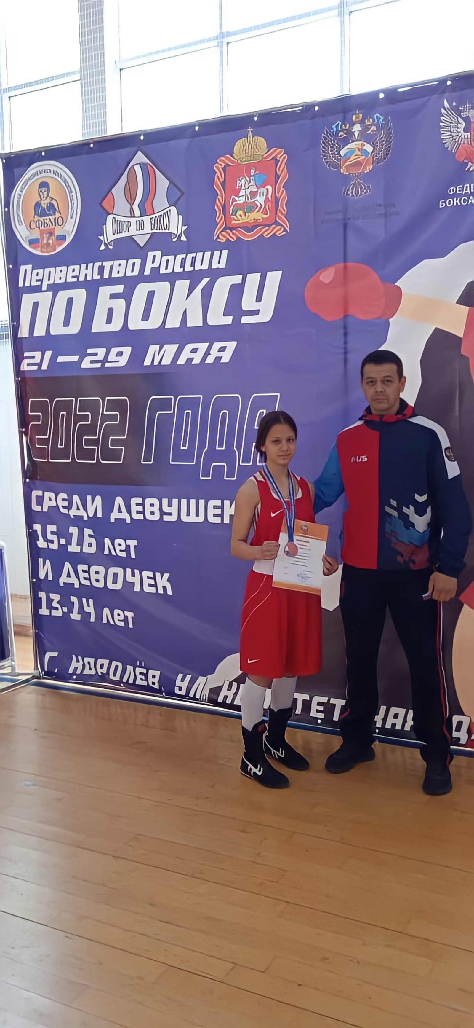 Юная чишминка стала бронзовым призером России