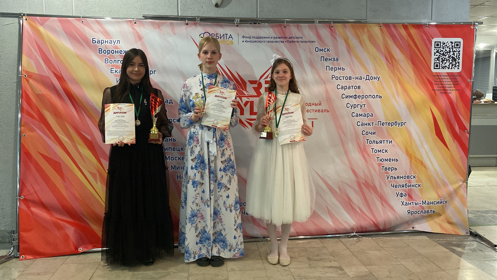 Чишминки стали победительницами Гран-при на Международном конкурсе-фестивале