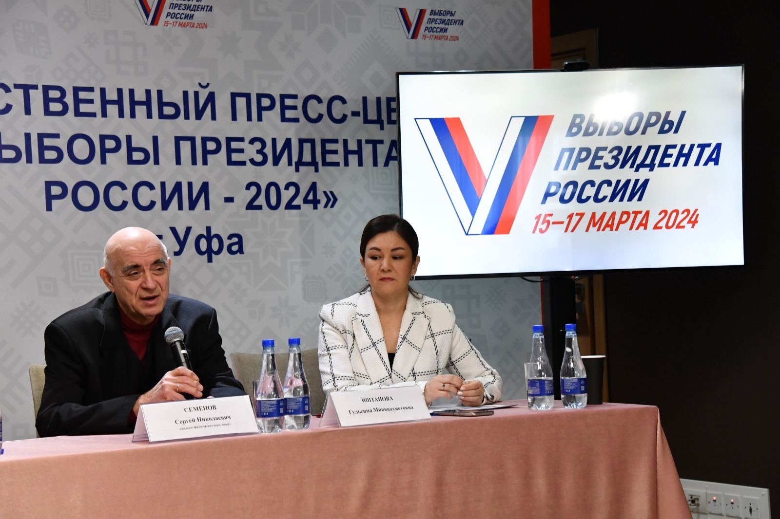 Политологи прогнозируют явку на выборах президента РФ в Башкирии выше 70%