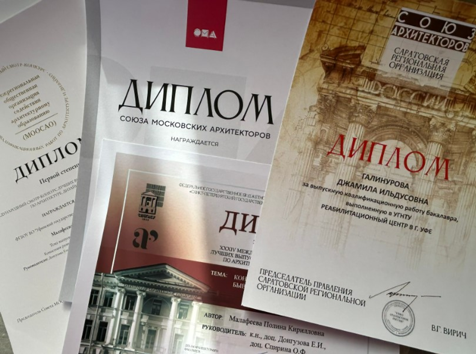 Студенты Межвузовского кампуса Уфы победили в конкурсе выпускных работ