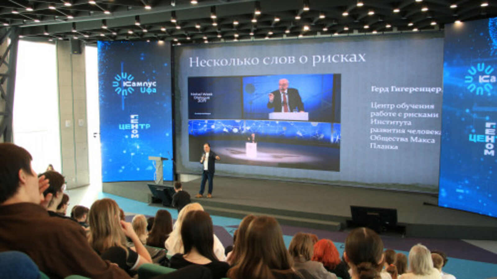 Алексей Паевский вдохновил студентов Уфы