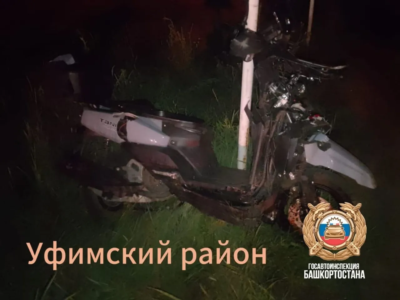 В Башкирии пострадали четыре подростка в двух ДТП с питбайком и скутером