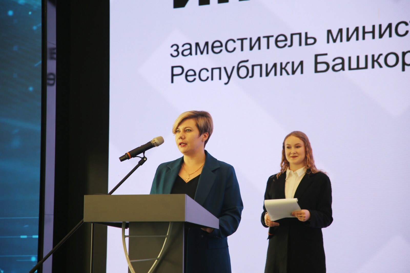 В Межвузовском кампусе Уфы презентовали новую Красную книгу Башкортостана