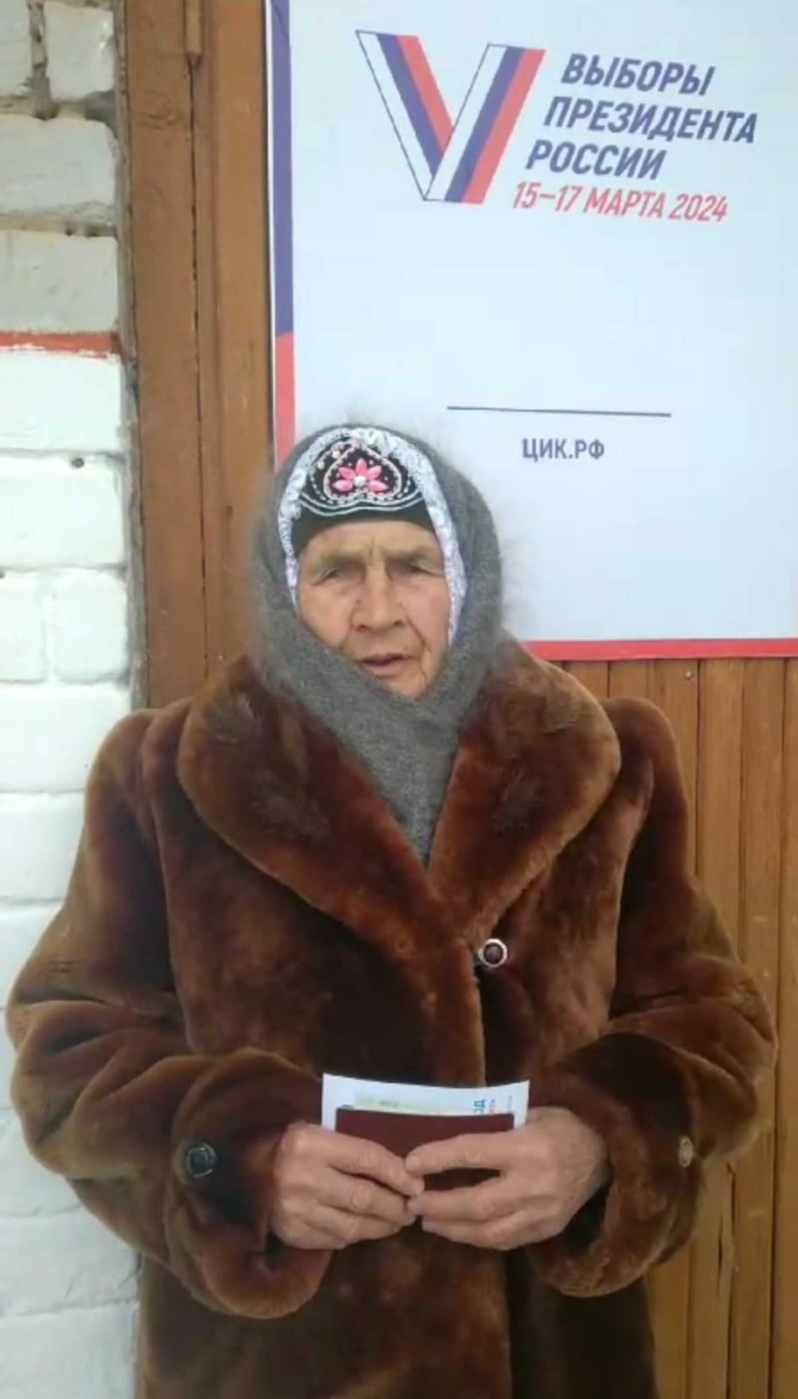 90-летняя Найфа Мансурова из Чишминского района приняла участие на выборах Президента РФ