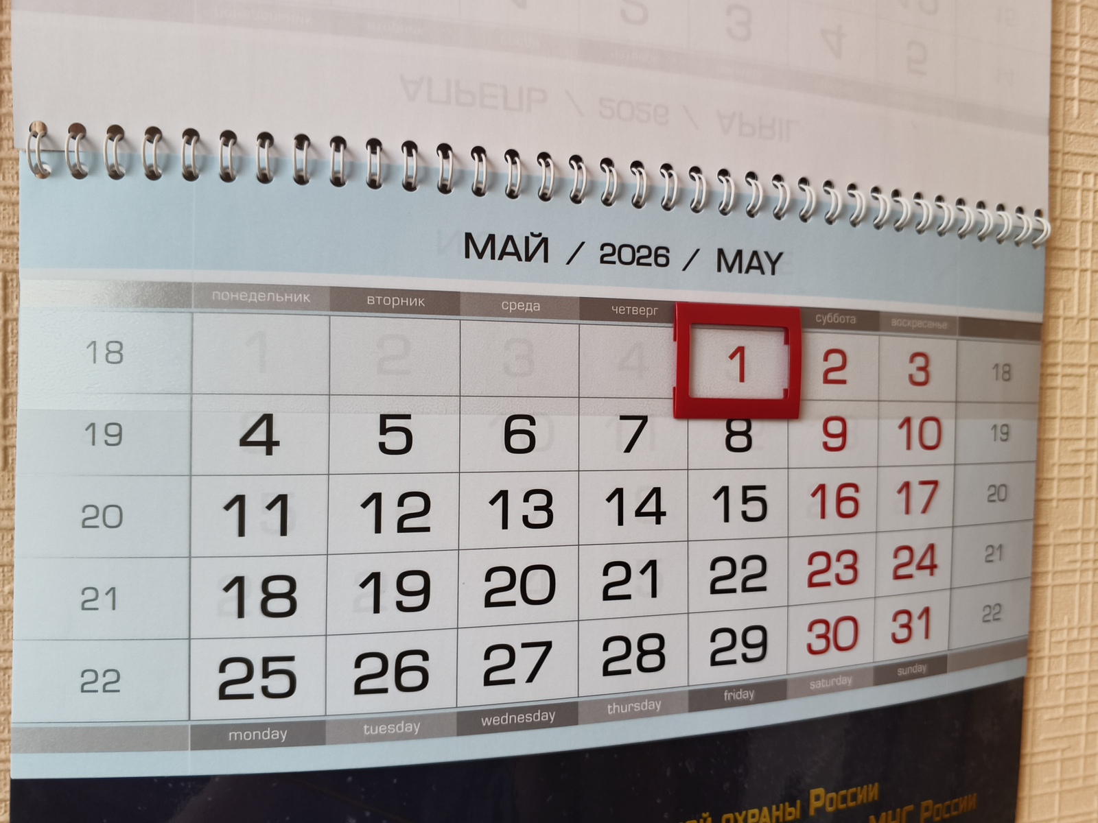 Как будем отдыхать на майские праздники в Башкирии?