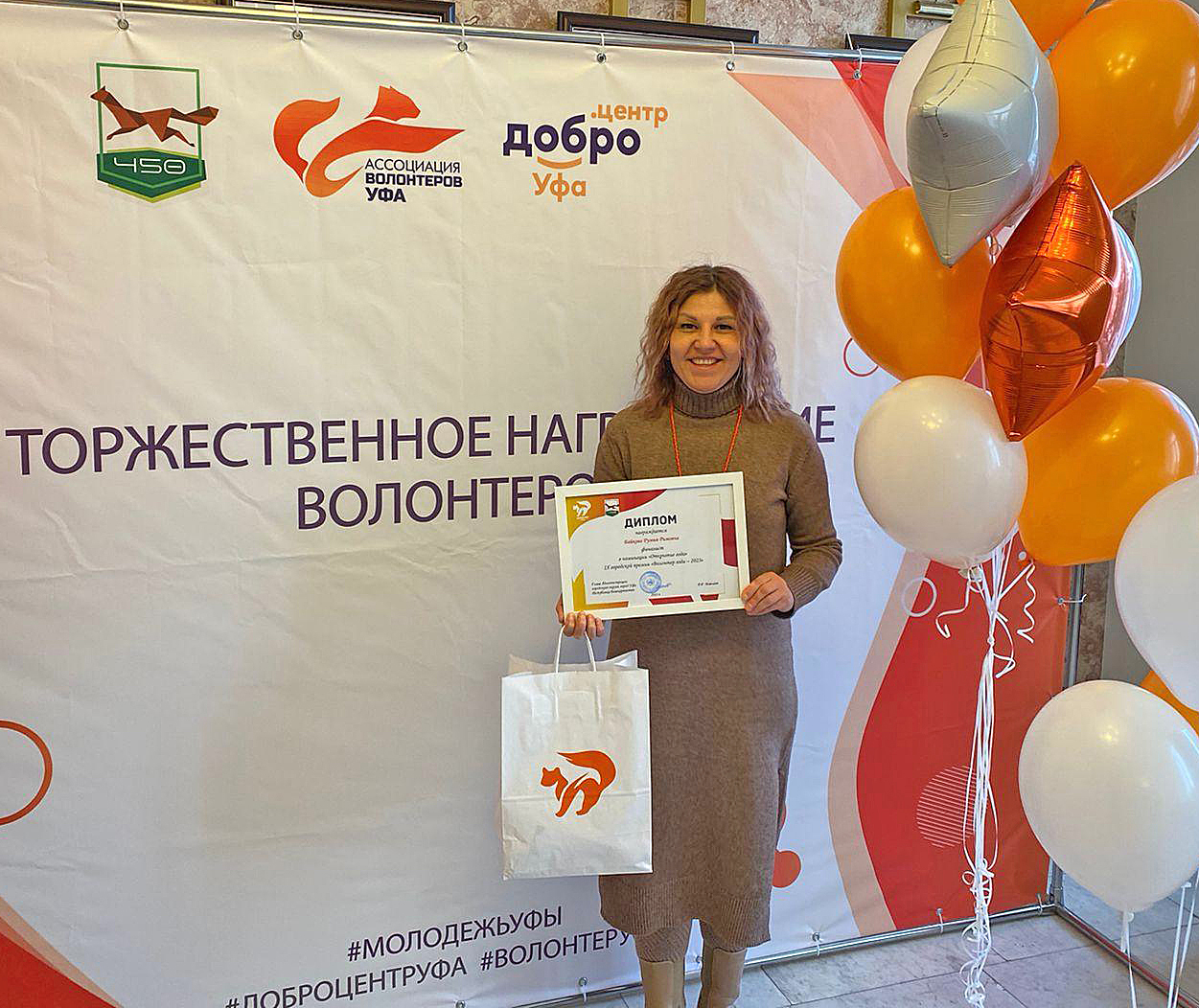 Чишминка Румия Байкова стала финалистом премии «Волонтер года-2023»