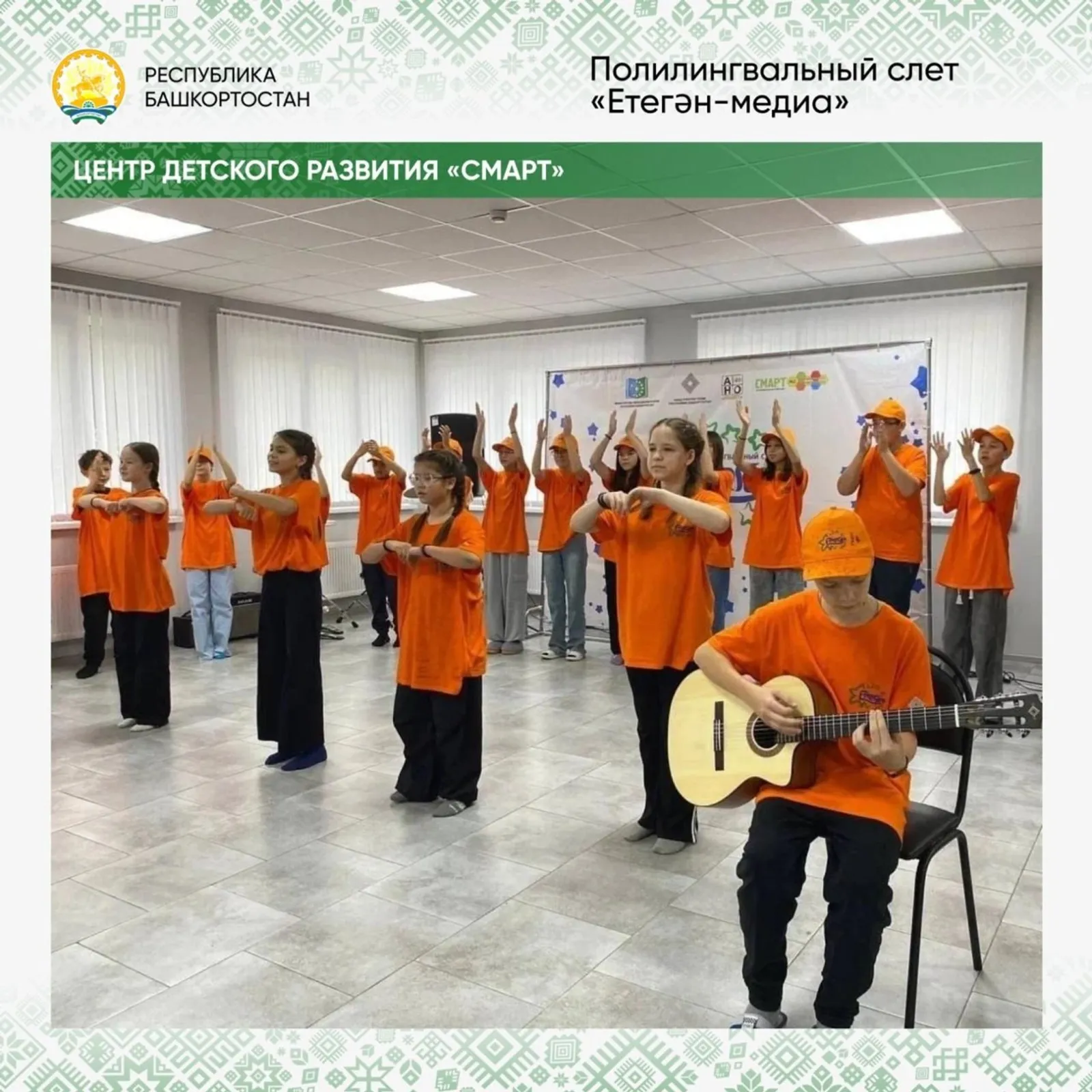 В Башкирии подведены итоги конкурса грантов Главы республики