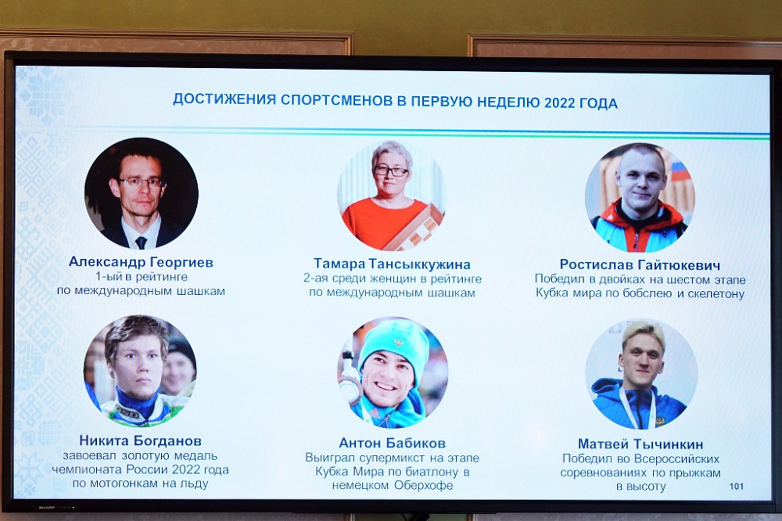 Спортсмены из Башкирии завоевали 12 медалей международных и российских соревнований