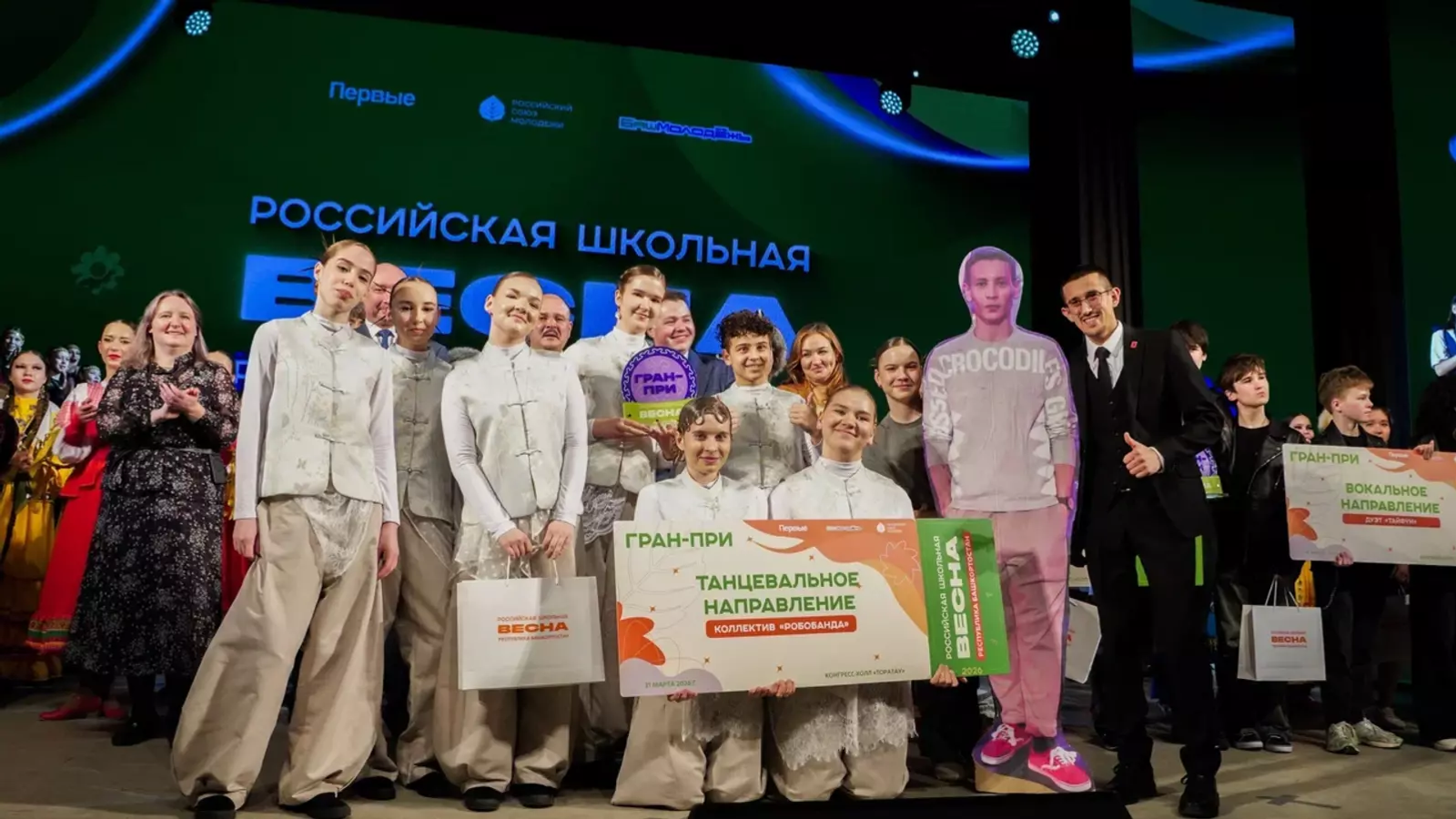 «Школьная весна» в Башкортостане: 1500 талантов на пути к финалу