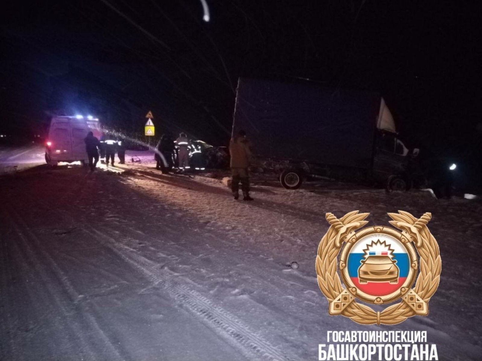 Четыре человека погибли в автокатастрофе в Башкирии