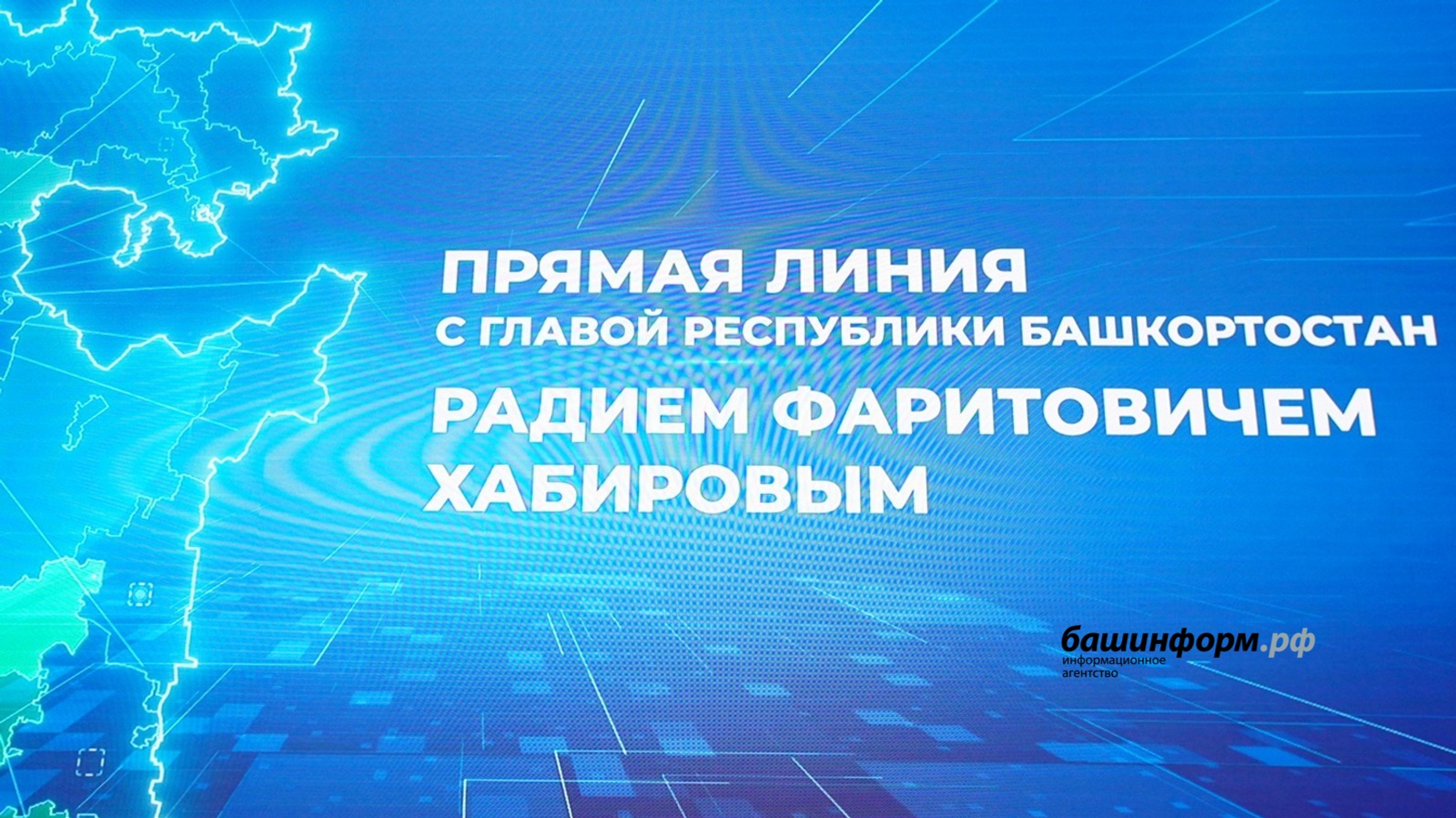 Защищая небо: как Башкирия противостоит дронам