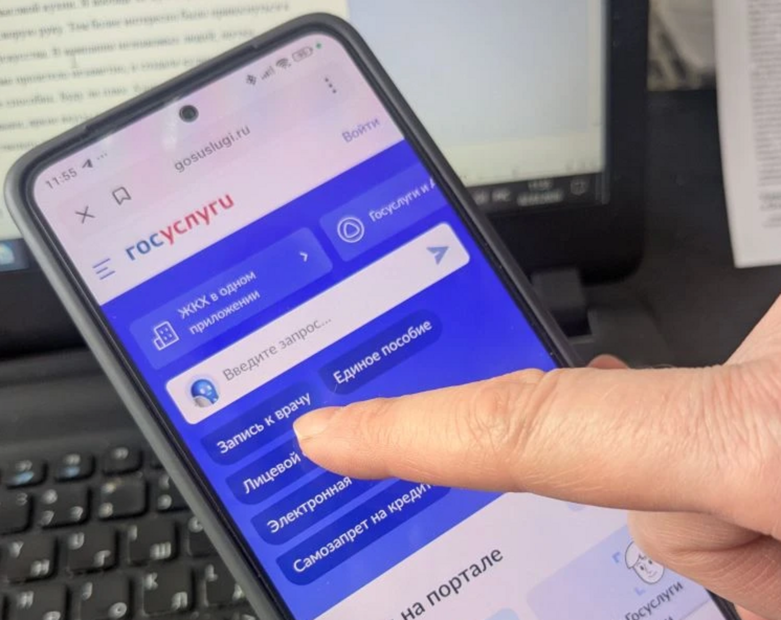 Башкирия – в пятерке лидеров по работе с обращениями граждан на Госуслугах