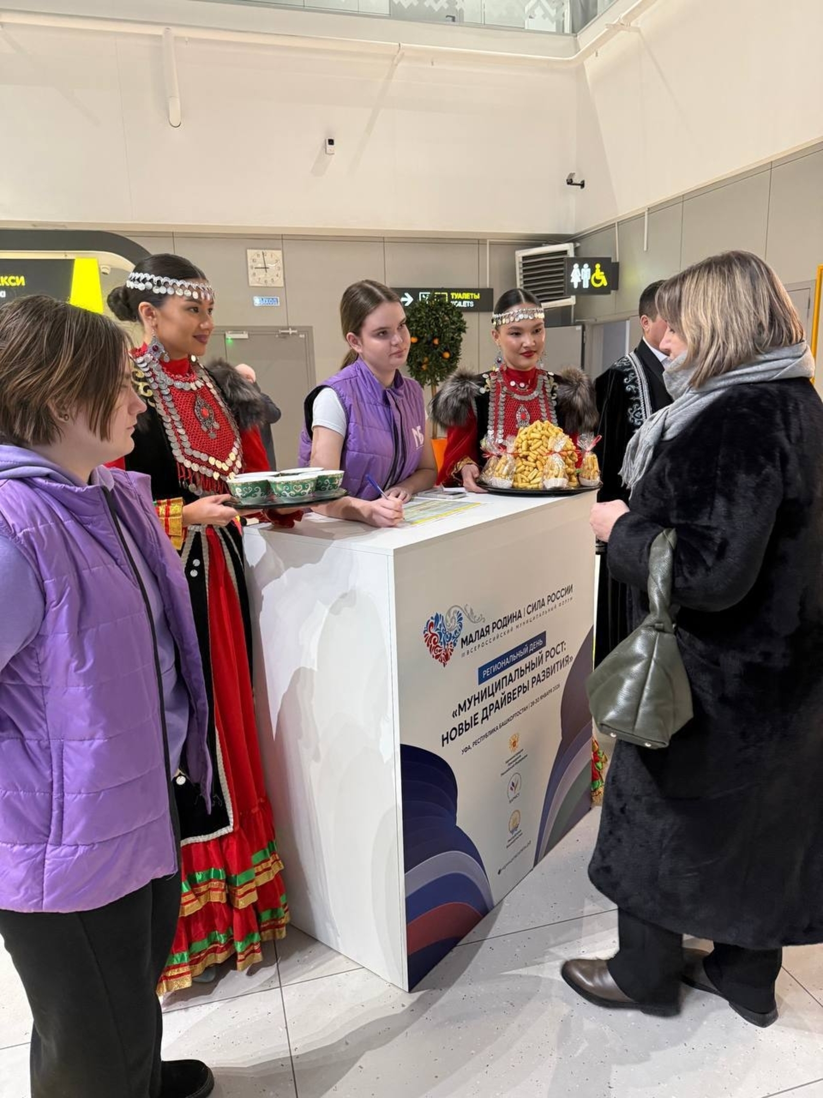 В Башкирии стартует форум для обмена лучшими муниципальными практиками