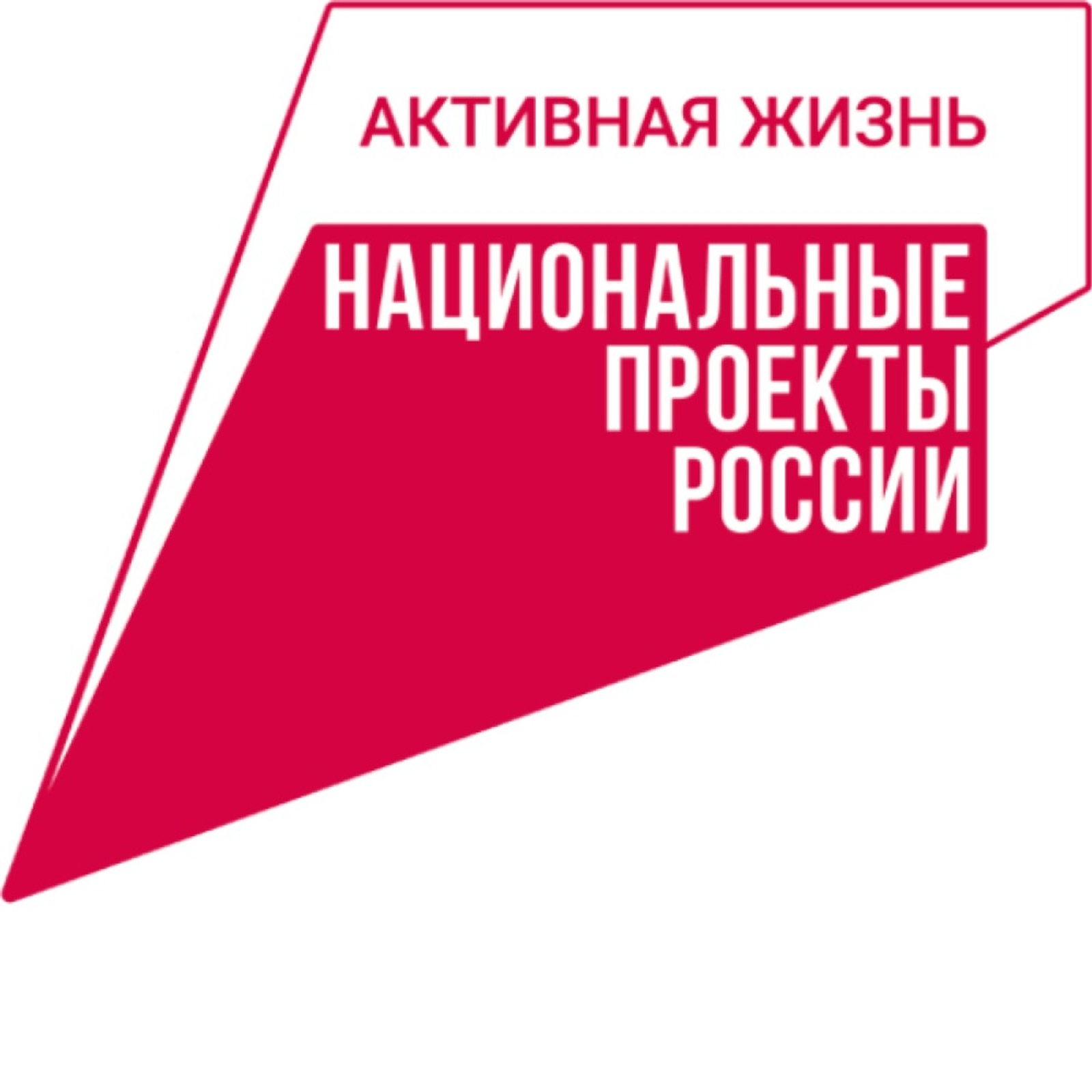 В Башкирии больницы получают новое оборудование в рамках нацпроекта