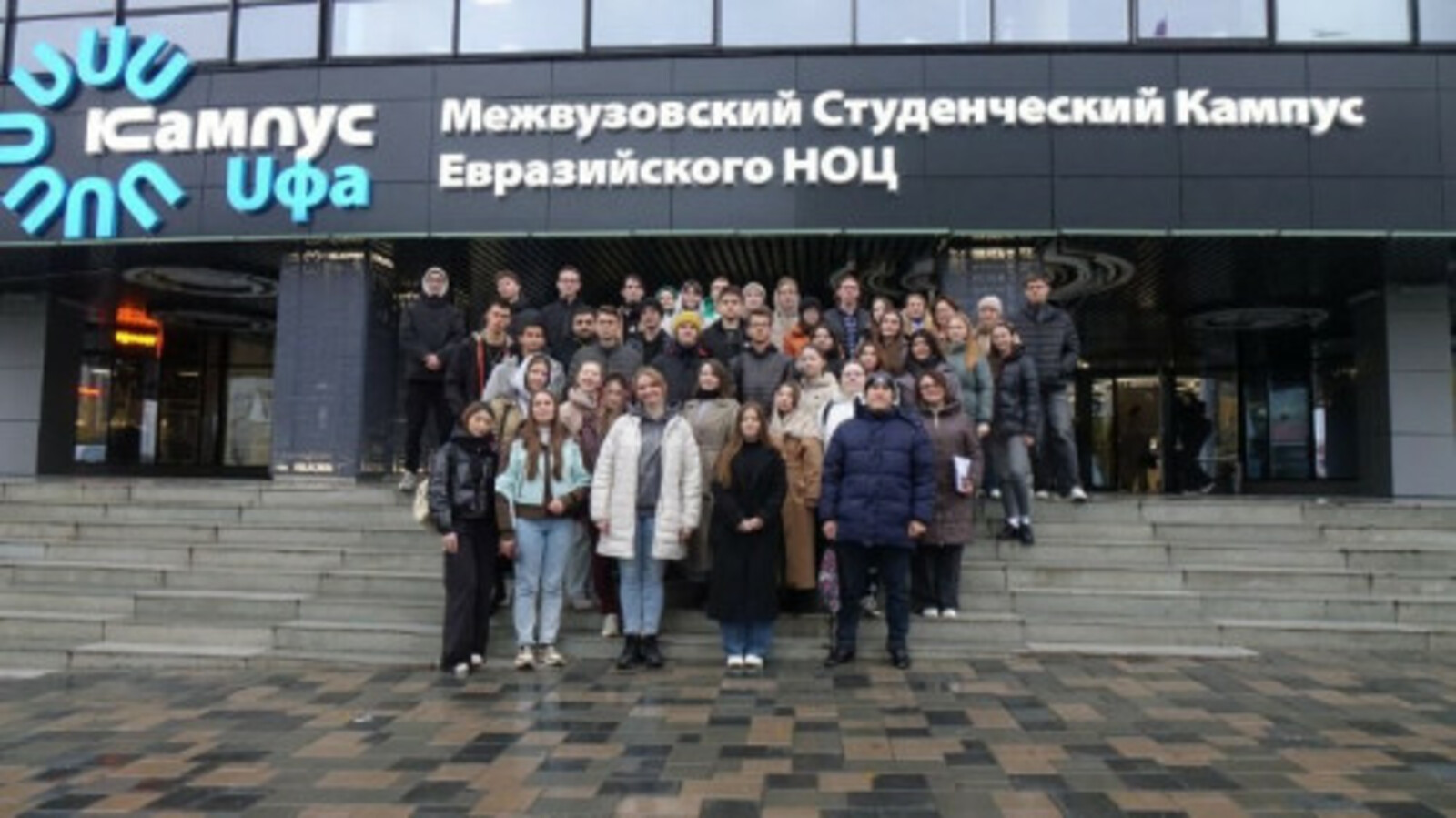 Научно-популярный туризм Башкортостана привлек более 53 тыс. участников