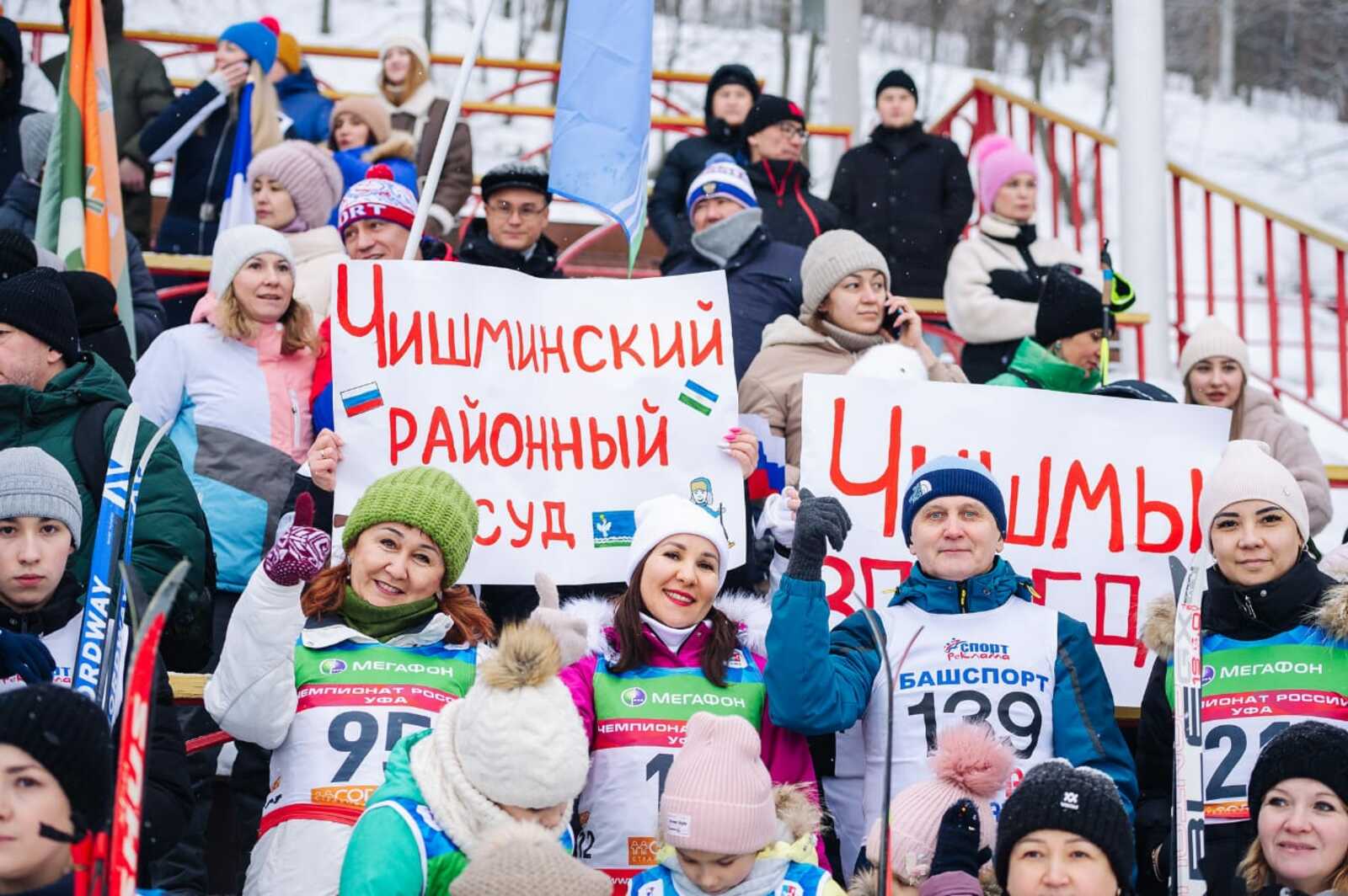 Телеведущий Дмитрий Губерниев приветствовал участников соревнований по лыжным гонкам в Уфе