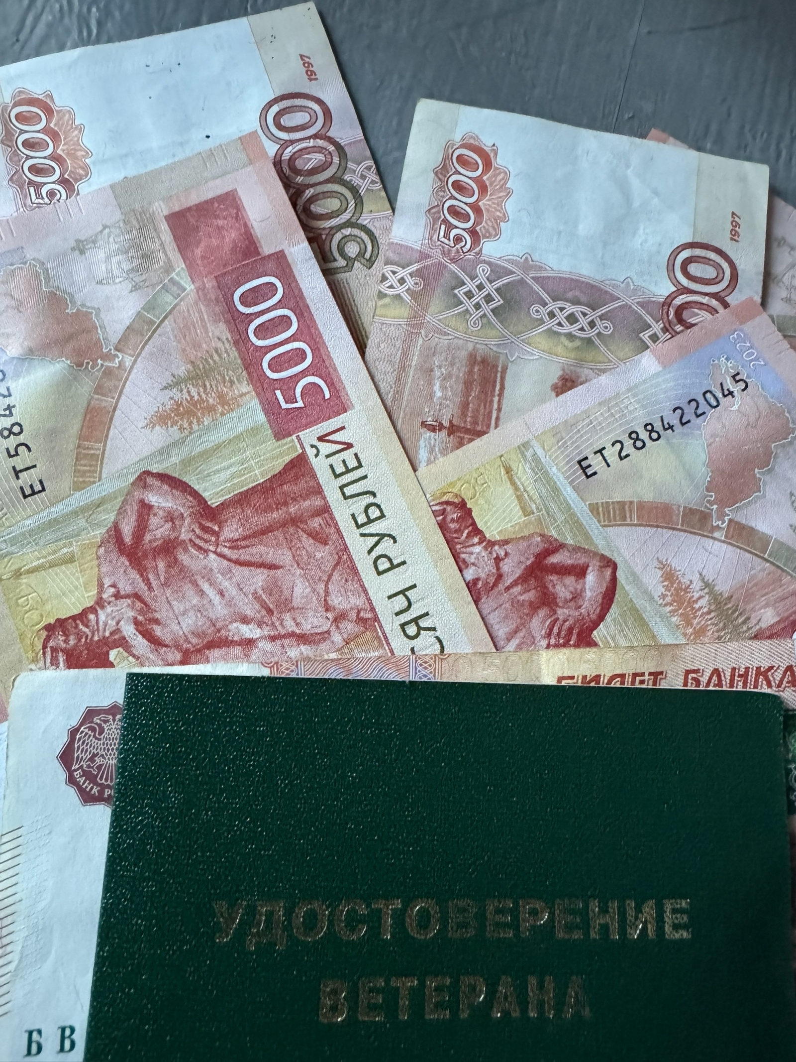 С 1 декабря 2025 года некоторые пенсионеры получат существенную прибавку