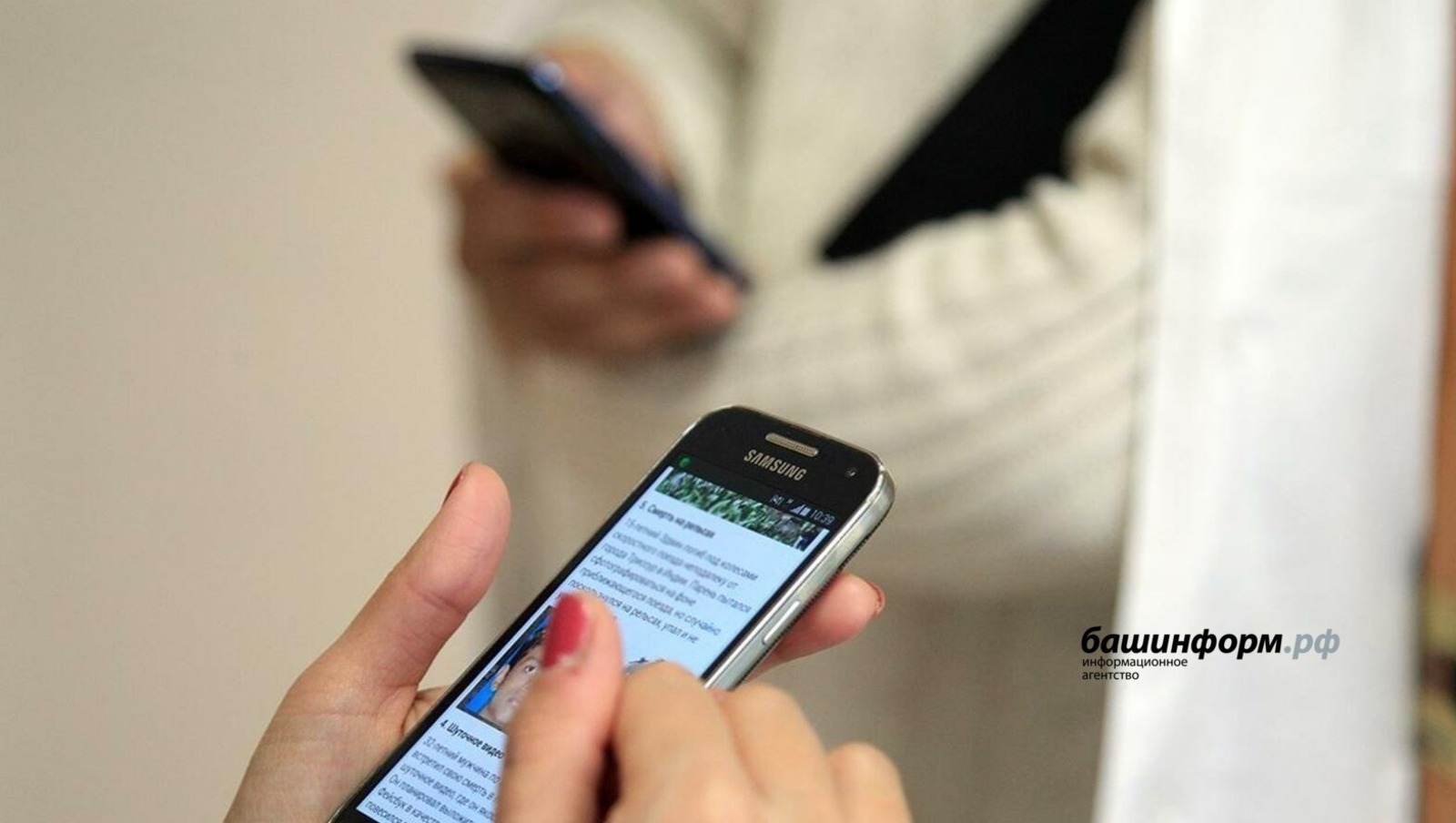 При поиске попутчика жительница Башкирии стала жертвой мошенничества