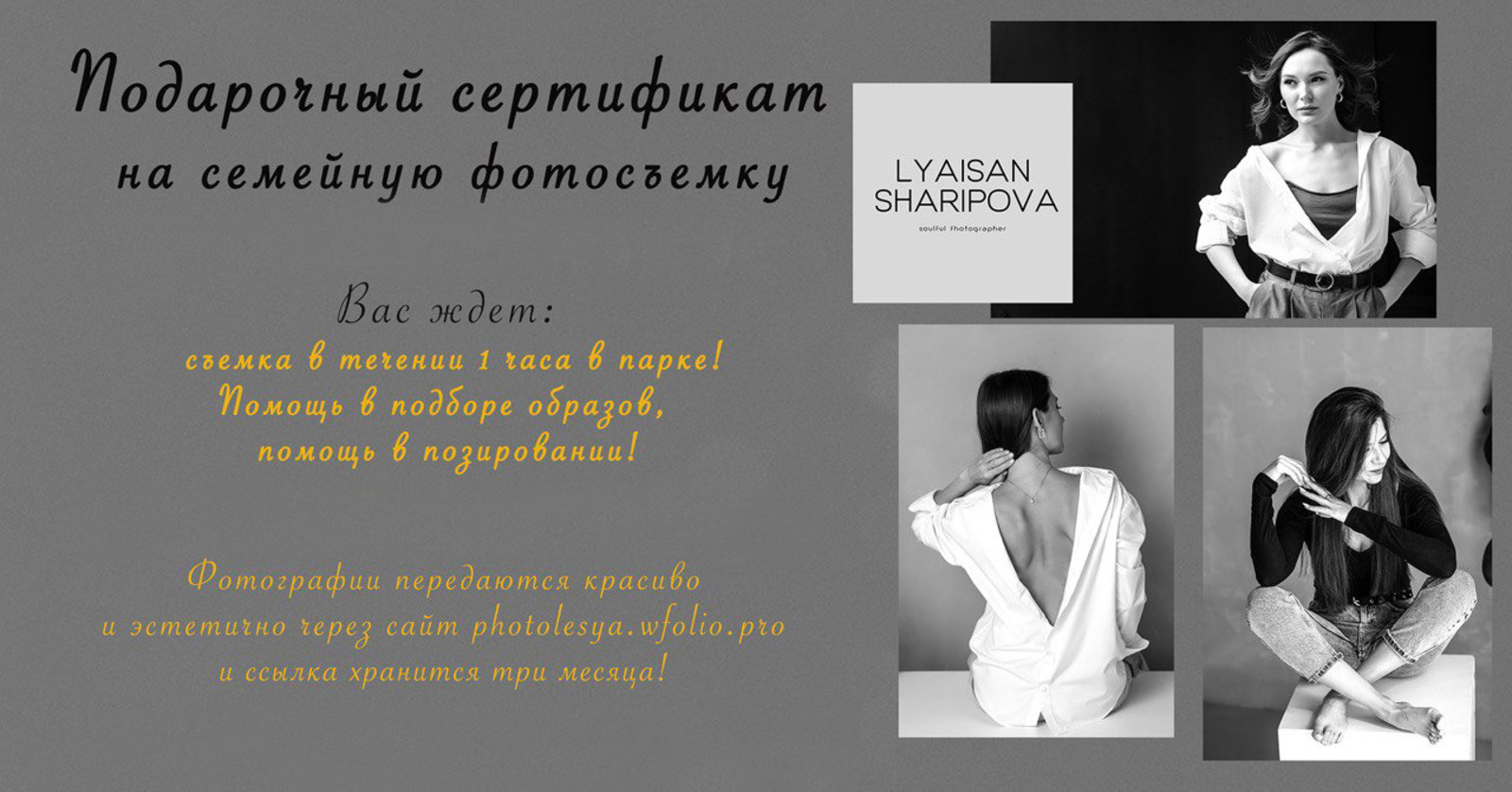 В Башкирии объявлен фотоконкурс «Большая и дружная семья»