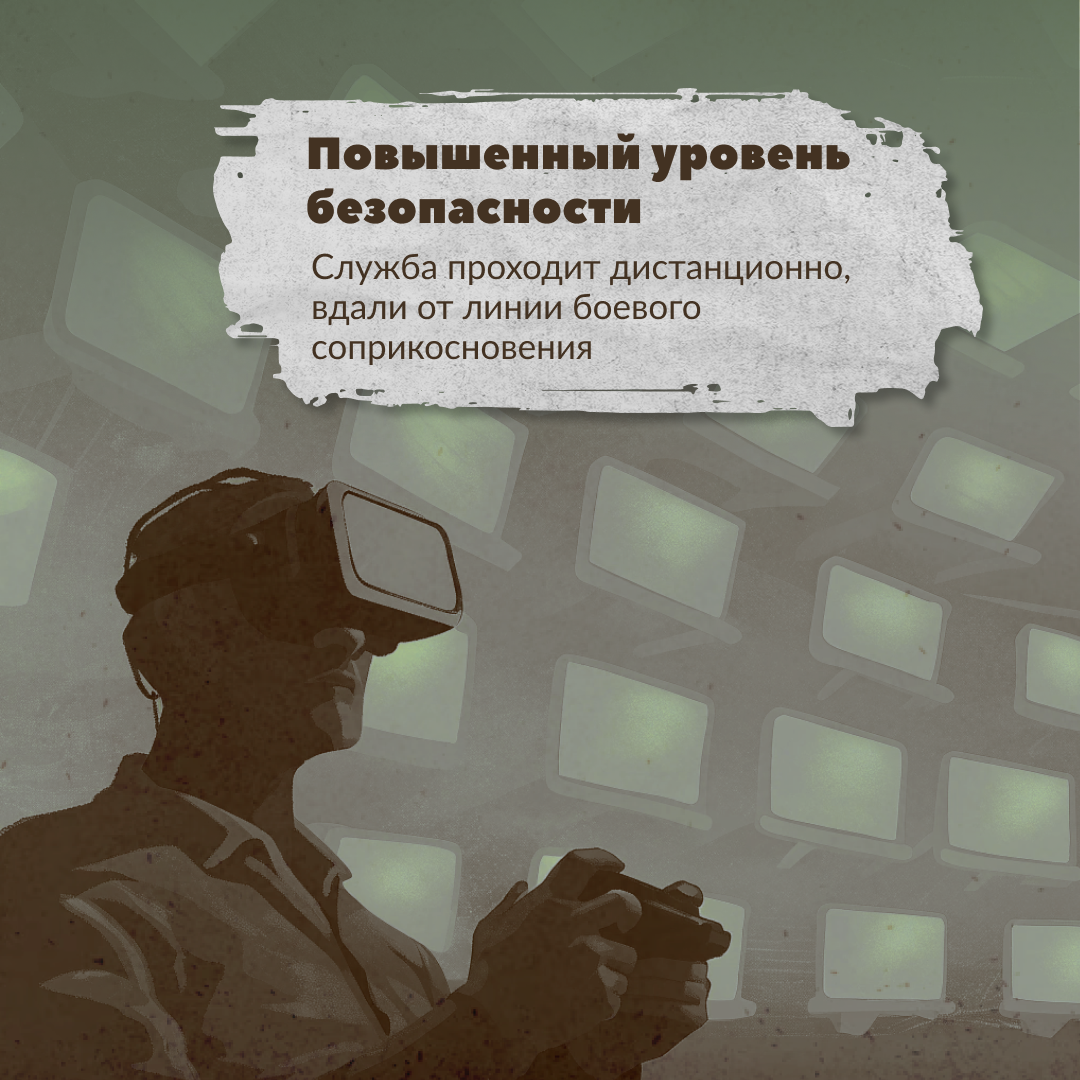 Пять причин вступить в БПЛА войска