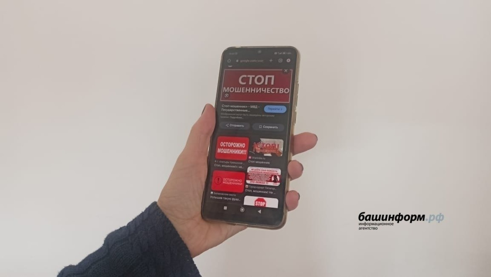 Жительница Башкирии стала жертвой мошенников при попытке продать детскую коляску