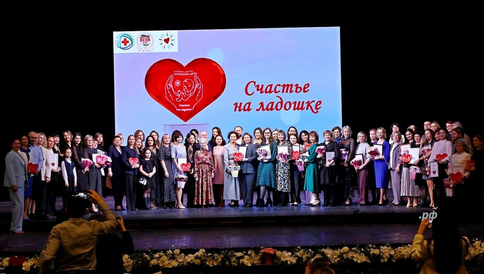 Лучшие неонатологи получили заслуженную награду в Башкирии