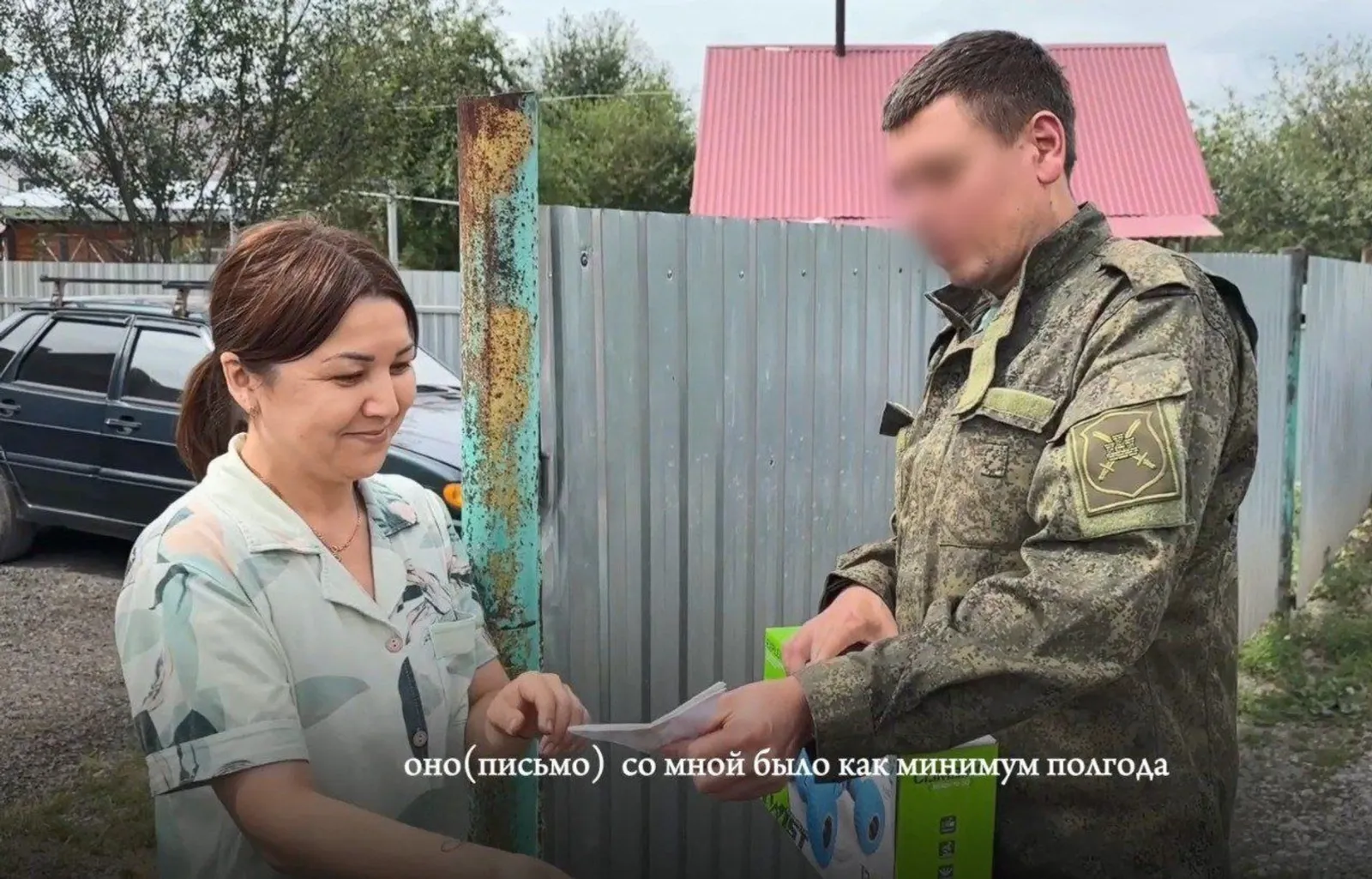 "Спасибо за поддержку!": боец СВО из Уфы ответил на письмо юного патриота