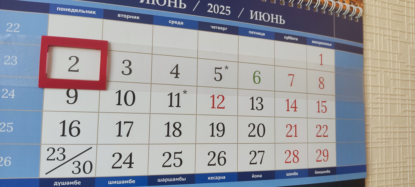 В Башкирии в июне отдохнем как на майские!