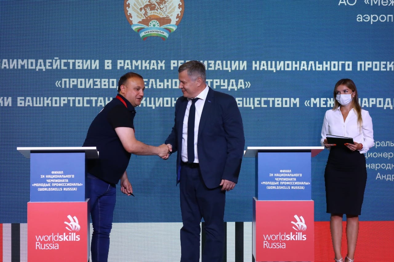 Состоялось подписание соглашений о взаимодействии в преддверии открытия финала IX Национального чемпионата «Молодые профессионалы (WorldSkills Russia)».