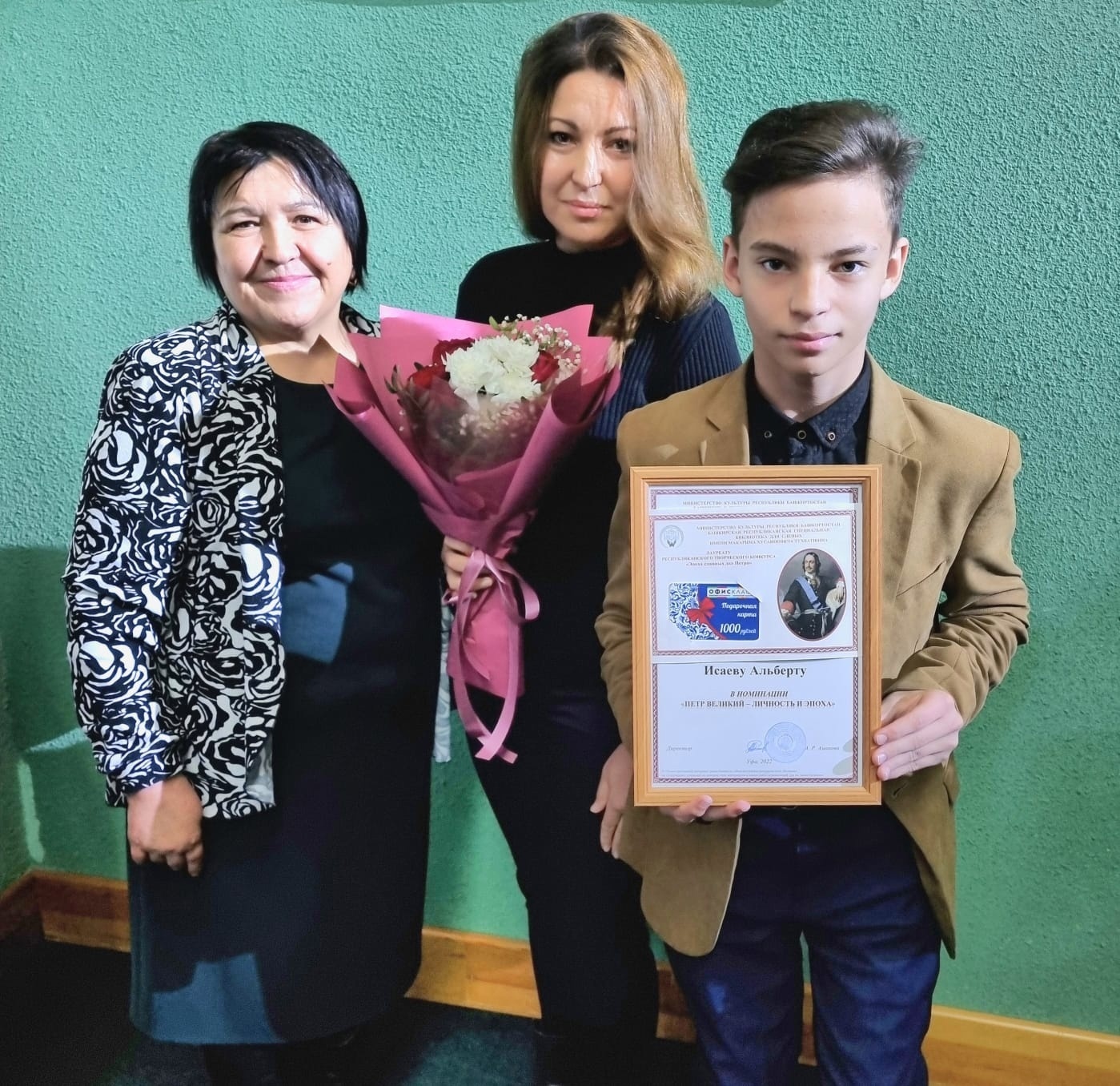 Юные читатели Чишминского района стали призерами