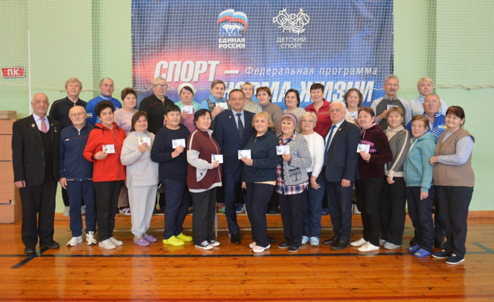 Пенсионеры Башкирии возвращаются к активной жизни