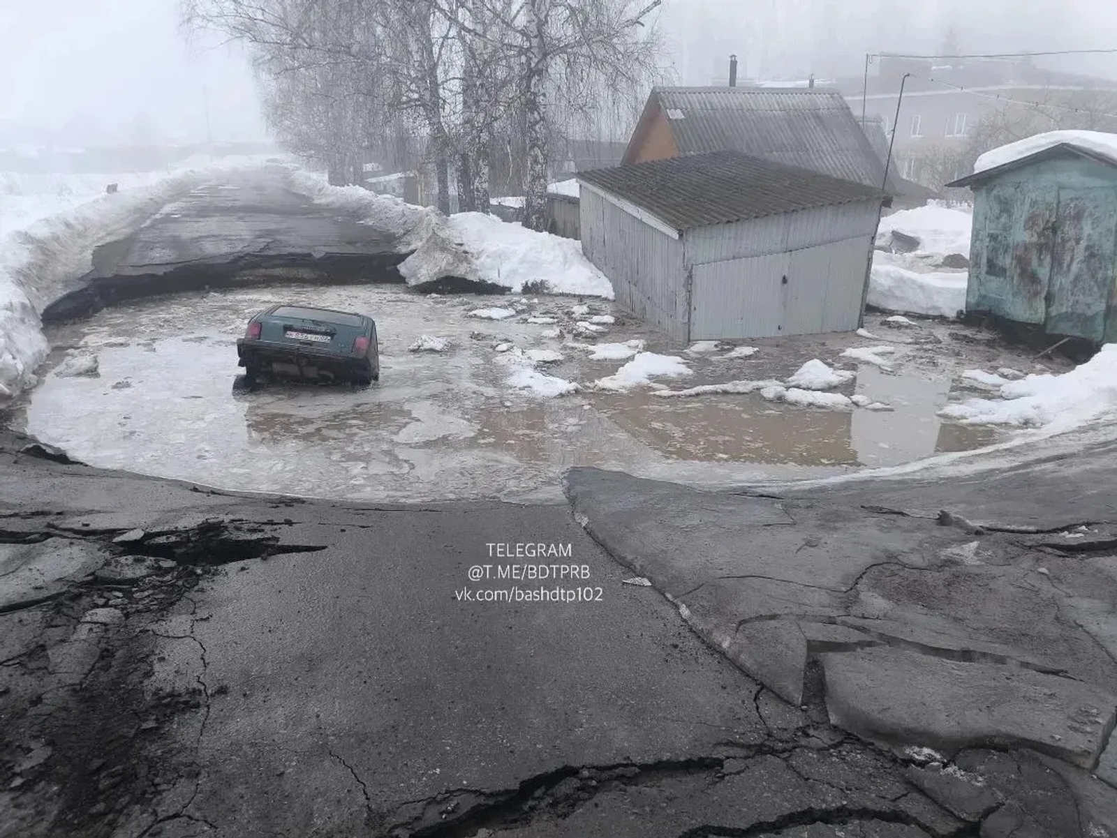 В Башкирии карстовый провал поглотил автомобиль