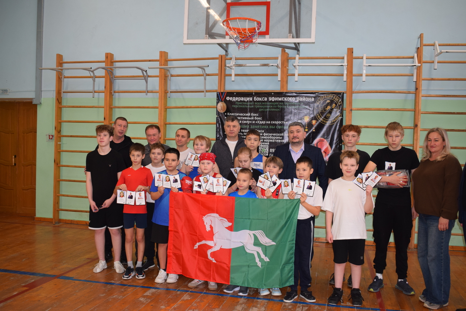 Спортсмены страны провели мастер-класс по боксу в Башкирии