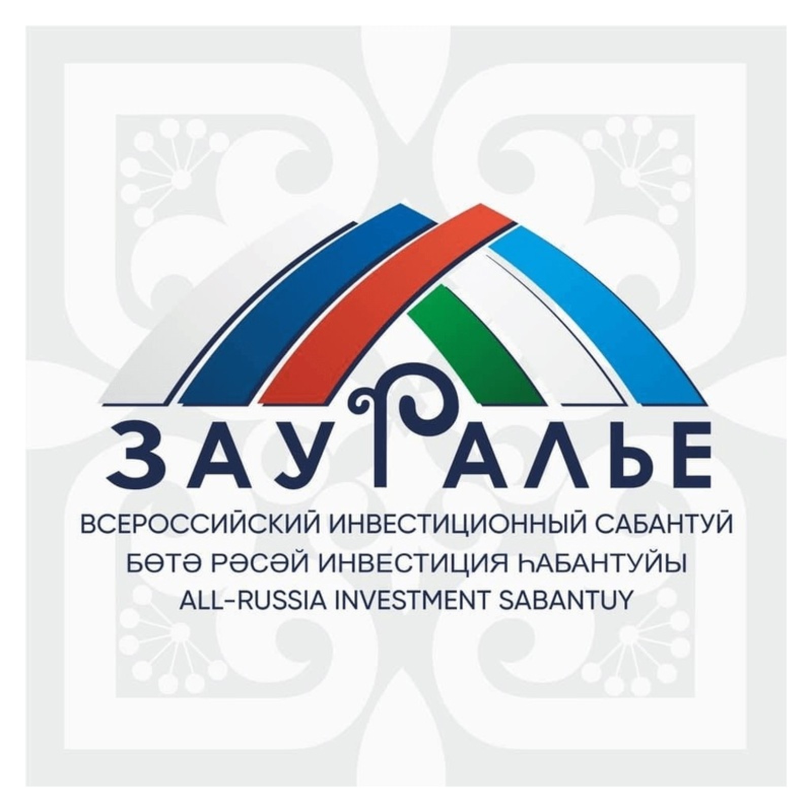 Компания «Генезис Агро Трейд» будет реализовать на территории Республики Башкортостан инвестиционный проект по производству гибридных семян подсолнечника и других культур