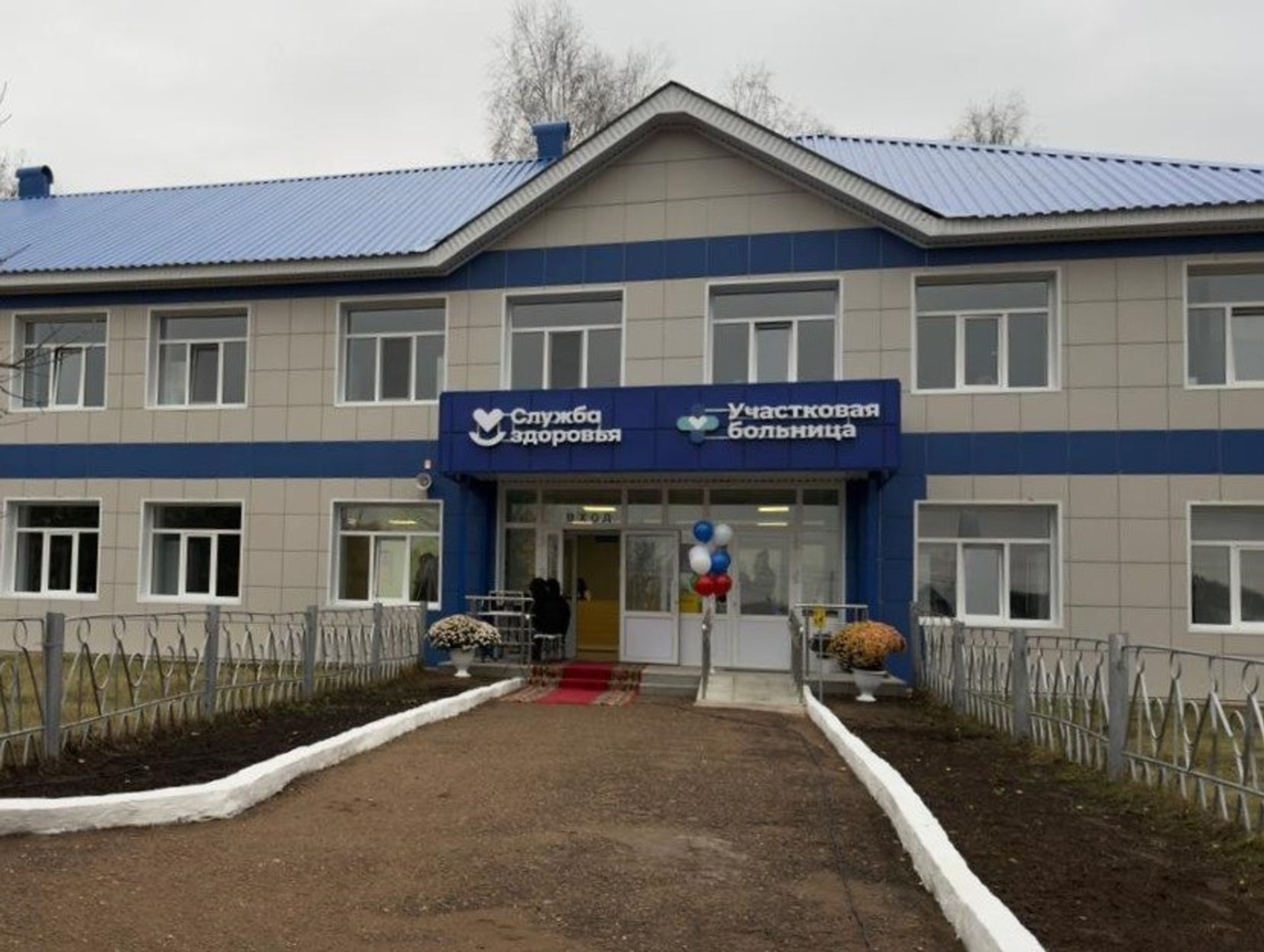 В Башкирии открыли новый офис врача общей практики и обновили больницу