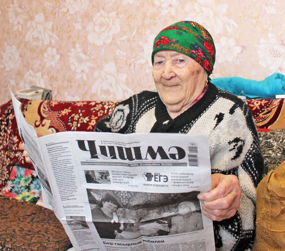 Чишминка Рашида Валишина в свои 95 лет сохраняет бодрость духа