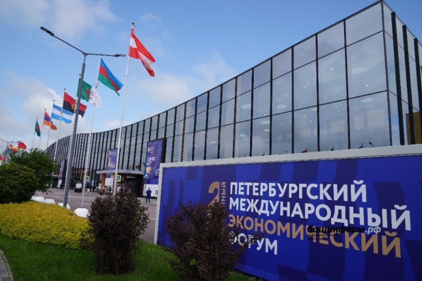 В Петербурге проходит международный экономический форум