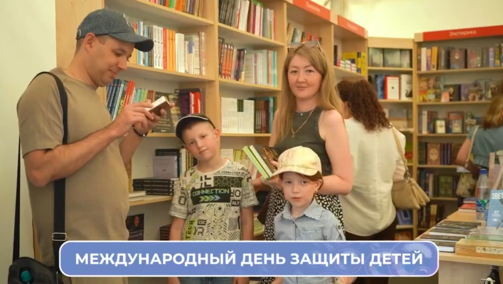 Радий Хабиров поздравил детей Башкирии с Международным днем защиты детей